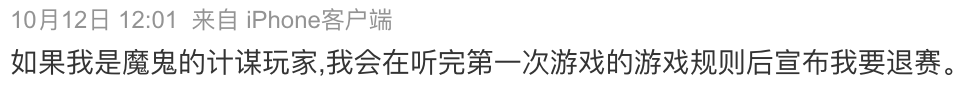 豆瓣9分，请内娱真人秀按这个标准来-第31张图片-九妖电影