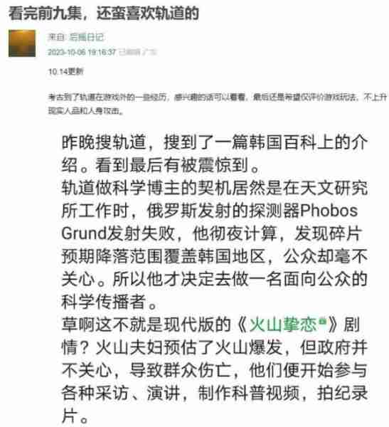 豆瓣9分，请内娱真人秀按这个标准来-第60张图片-九妖电影