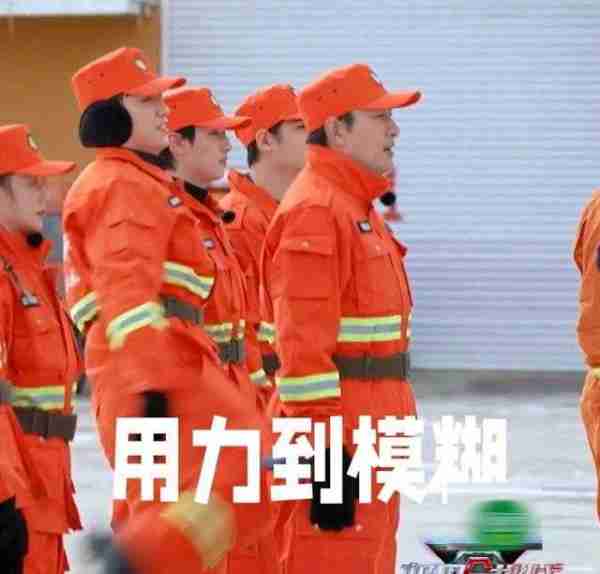 贾乃亮在《极限挑战》中装嫩被某鲸鱼踹傻了眼，显眼包实锤了-第3张图片-九妖电影