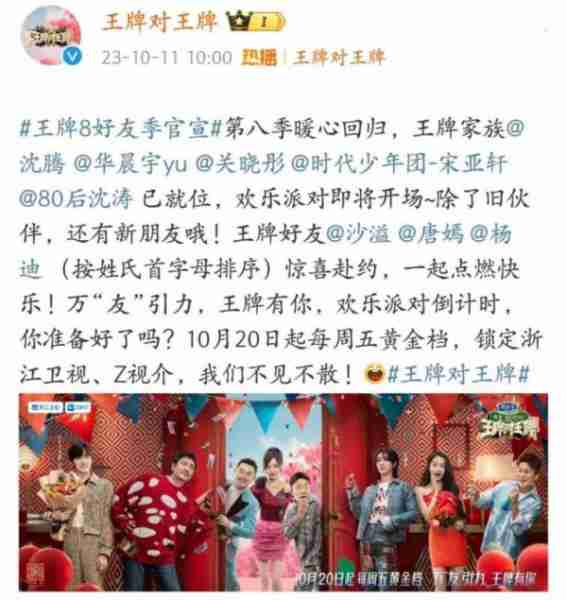 贾玲、杨颖纷纷缺席常驻综艺，一位是遗憾，一位是庆幸-第1张图片-九妖电影