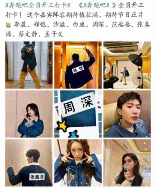 贾玲、杨颖纷纷缺席常驻综艺，一位是遗憾，一位是庆幸-第2张图片-九妖电影