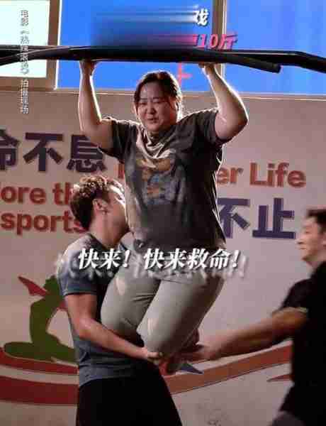 贾玲为啥《王牌》7季都穿裙子?看了《热辣滚烫》裤装打扮,懂了-第3张图片-九妖电影 贾玲为啥《王牌》7季都穿裙子?看了《热辣滚烫》裤装打扮,懂了-第3张图片-九妖电影