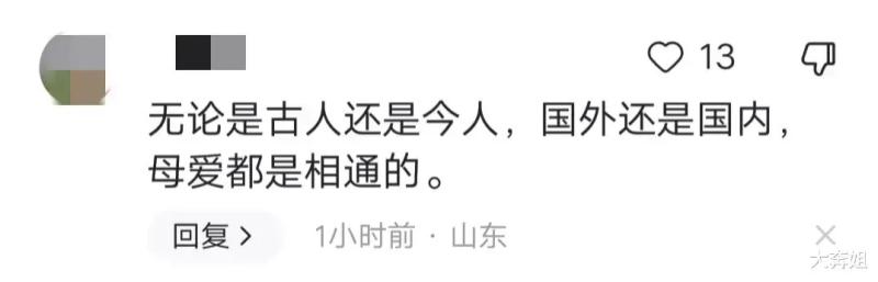 贾玲这次直接面向世界，拿下好莱坞版《你好李焕英》-第5张图片-九妖电影