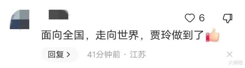 贾玲这次直接面向世界，拿下好莱坞版《你好李焕英》-第4张图片-九妖电影