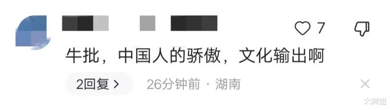 贾玲这次直接面向世界，拿下好莱坞版《你好李焕英》-第6张图片-九妖电影