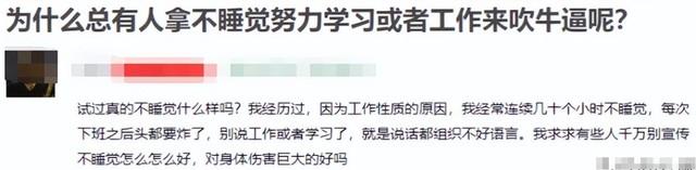 走穴捞金,扮丑博眼球,这几位过气的选秀节目冠军,还在死撑着-第36张图片-九妖电影 走穴捞金,扮丑博眼球,这几位过气的选秀节目冠军,还在死撑着-第36张图片-九妖电影