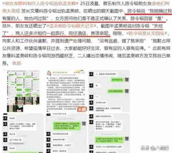 走穴捞金,扮丑博眼球,这几位过气的选秀节目冠军,还在死撑着-第35张图片-九妖电影 走穴捞金,扮丑博眼球,这几位过气的选秀节目冠军,还在死撑着-第35张图片-九妖电影