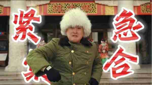 赵本山儿子拍摄《文旅之王》，表情嗓音像他爹，网友齐呼上春晚-第2张图片-九妖电影