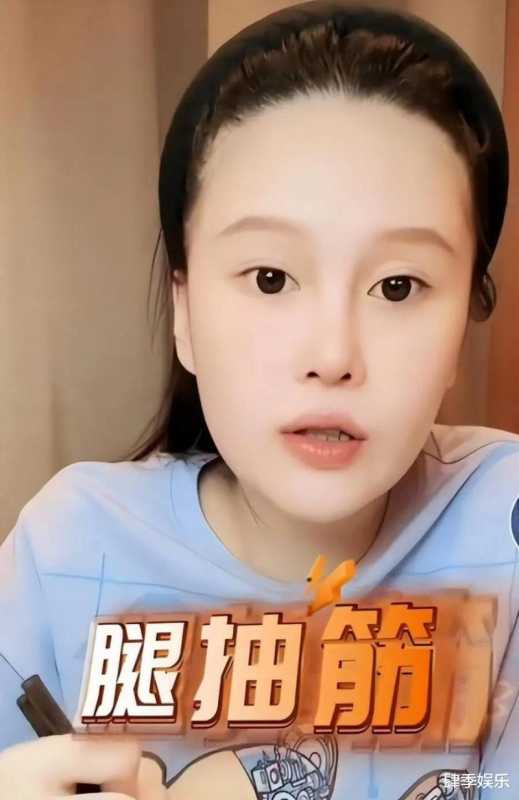 赵本山女儿球球曝父亲身体出问题，频繁抽筋拒绝治疗，春晚还行吗-第2张图片-九妖电影