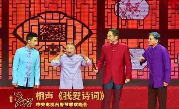 赵本山的担心是对的，2024年春晚节目“流出”，网友呼声一边倒-第5张图片-九妖电影