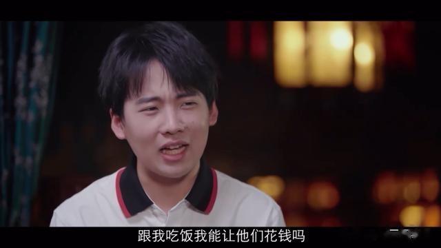 郭德纲教徒弟人情世故,让岳云鹏天天请客,岳云鹏:我不欠他们的-第7张图片-九妖电影 郭德纲教徒弟人情世故,让岳云鹏天天请客,岳云鹏:我不欠他们的-第7张图片-九妖电影