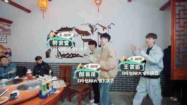 郭德纲教徒弟人情世故,让岳云鹏天天请客,岳云鹏:我不欠他们的-第4张图片-九妖电影 郭德纲教徒弟人情世故,让岳云鹏天天请客,岳云鹏:我不欠他们的-第4张图片-九妖电影