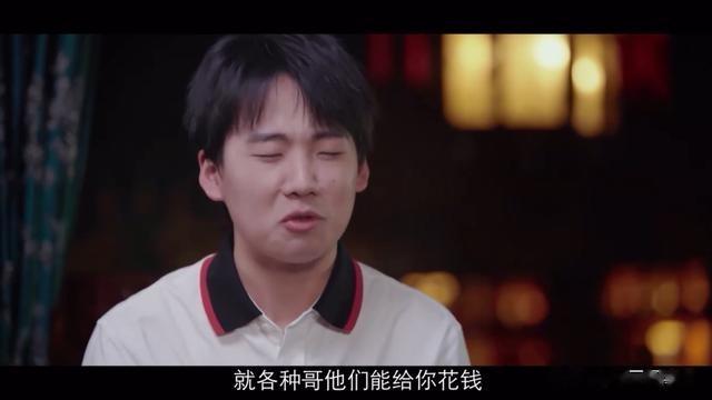 郭德纲教徒弟人情世故,让岳云鹏天天请客,岳云鹏:我不欠他们的-第8张图片-九妖电影 郭德纲教徒弟人情世故,让岳云鹏天天请客,岳云鹏:我不欠他们的-第8张图片-九妖电影