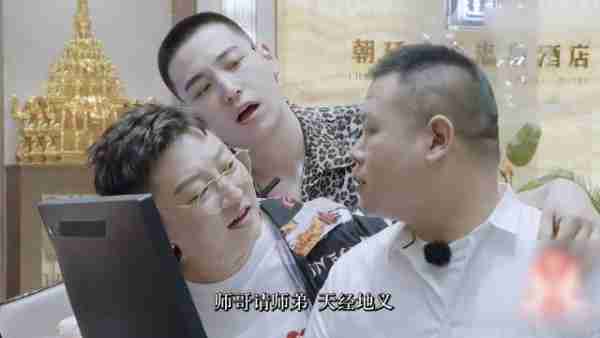 郭德纲教徒弟人情世故,让岳云鹏天天请客,岳云鹏:我不欠他们的-第13张图片-九妖电影 郭德纲教徒弟人情世故,让岳云鹏天天请客,岳云鹏:我不欠他们的-第13张图片-九妖电影