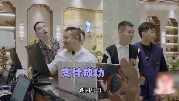 郭德纲教徒弟人情世故,让岳云鹏天天请客,岳云鹏:我不欠他们的-第16张图片-九妖电影 郭德纲教徒弟人情世故,让岳云鹏天天请客,岳云鹏:我不欠他们的-第16张图片-九妖电影
