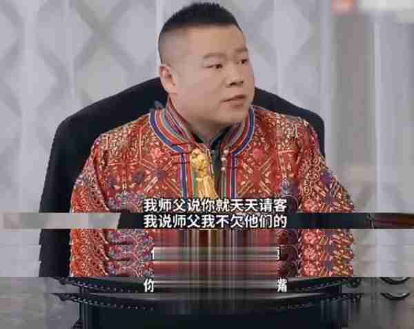 郭德纲教徒弟人情世故,让岳云鹏天天请客,岳云鹏:我不欠他们的-第21张图片-九妖电影 郭德纲教徒弟人情世故,让岳云鹏天天请客,岳云鹏:我不欠他们的-第21张图片-九妖电影