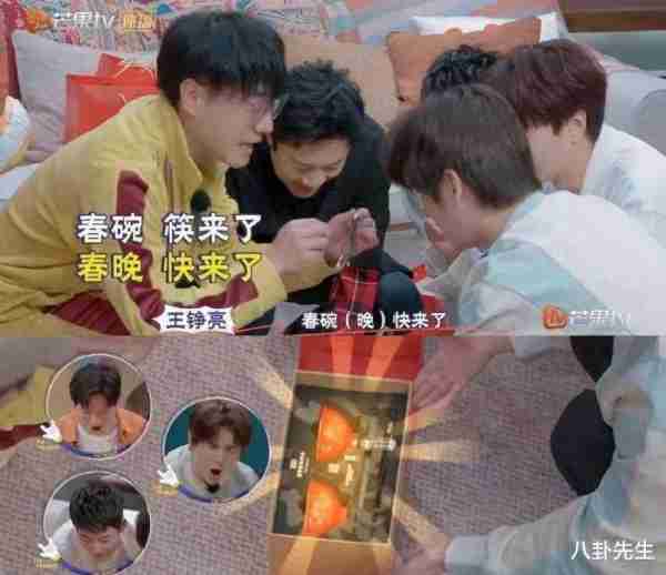 超40位明星参加春晚彩排，连网红也来了，有人秀15万名牌包-第4张图片-九妖电影