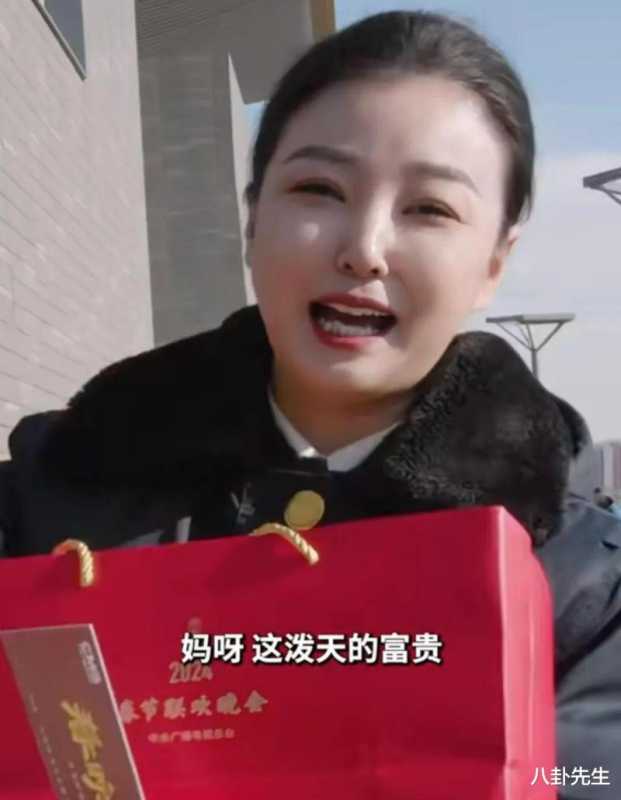 超40位明星参加春晚彩排，连网红也来了，有人秀15万名牌包-第15张图片-九妖电影