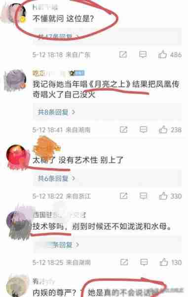 越来越热闹！韩红、纪敏佳、江映蓉公开喊话，请战《我是歌手》-第5张图片-九妖电影