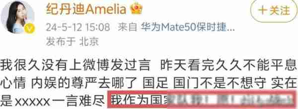 越来越热闹！韩红、纪敏佳、江映蓉公开喊话，请战《我是歌手》-第4张图片-九妖电影