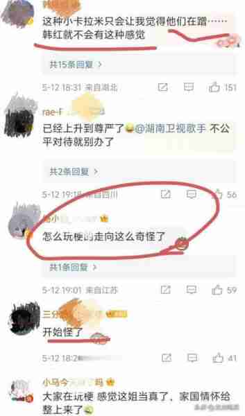 越来越热闹！韩红、纪敏佳、江映蓉公开喊话，请战《我是歌手》-第9张图片-九妖电影