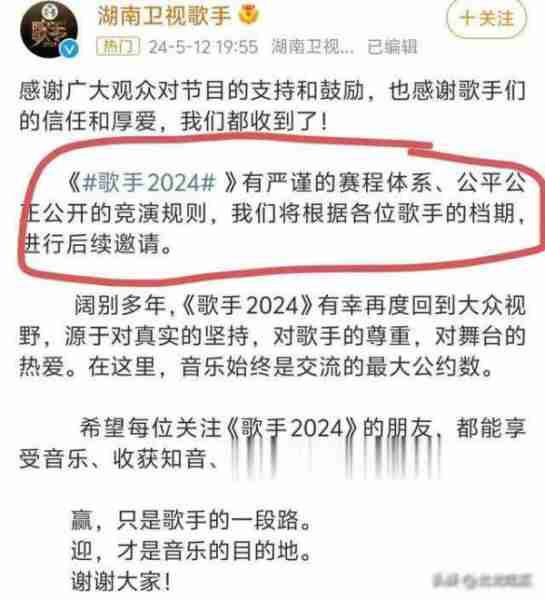 越来越热闹！韩红、纪敏佳、江映蓉公开喊话，请战《我是歌手》-第10张图片-九妖电影