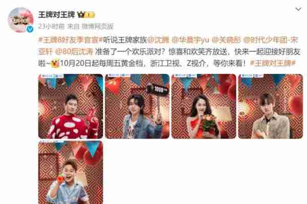 跌下神坛，再见了《中国好声音》！-第2张图片-九妖电影