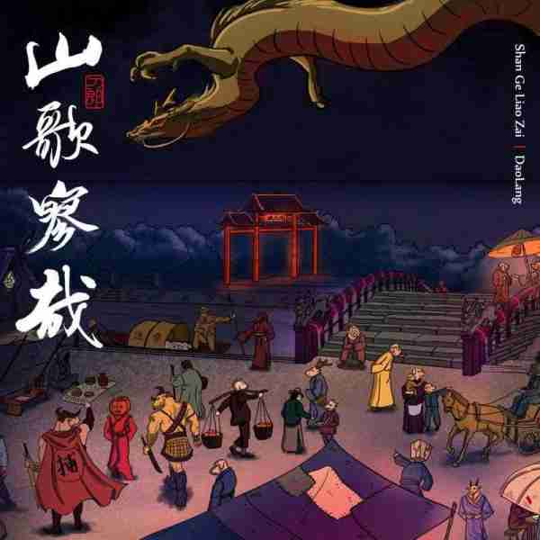跌下神坛，再见了《中国好声音》！-第6张图片-九妖电影