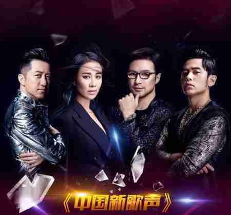 跌下神坛，再见了《中国好声音》！-第7张图片-九妖电影