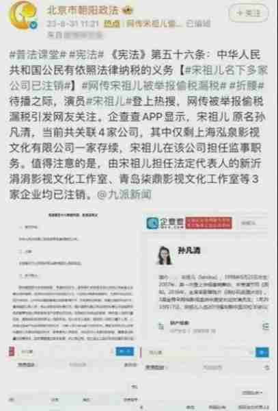 跑男代表作“消失的他”，又在范丞丞身边重演了-第8张图片-九妖电影