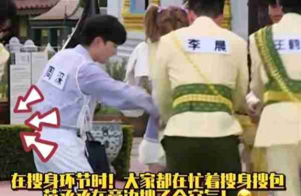 跑男代表作“消失的他”，又在范丞丞身边重演了-第16张图片-九妖电影