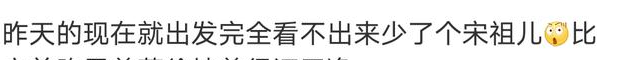 跑男代表作“消失的他”，又在范丞丞身边重演了-第19张图片-九妖电影