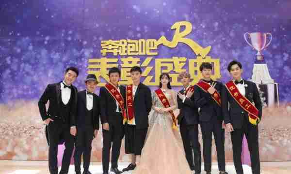 跑男：娱乐江湖波诡云谲的重生之路-第3张图片-九妖电影