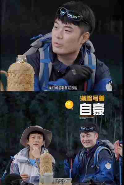 跑男:那些早已预言的离别-第2张图片-九妖电影 跑男:那些早已预言的离别-第2张图片-九妖电影