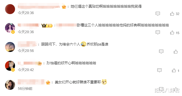 跨年晚会亮点：汪涵谢娜哭了，李荣浩眼睛变大，于适被嘲难看难听-第5张图片-九妖电影