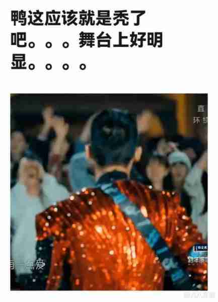 跨年晚会亮点：汪涵谢娜哭了，李荣浩眼睛变大，于适被嘲难看难听-第21张图片-九妖电影