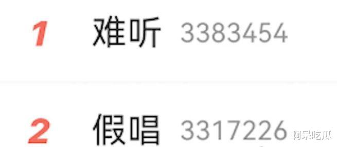 跨年晚会假唱成灾，芒果台造假猖狂，五月天的教训还不够？-第5张图片-九妖电影