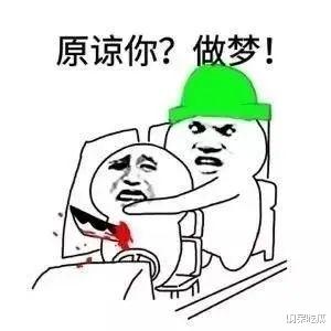 跨年晚会假唱成灾，芒果台造假猖狂，五月天的教训还不够？-第9张图片-九妖电影