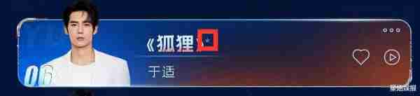 跨年晚会假唱的明星：白鹿实锤，赵露思话筒举晚，虞书欣方自证真唱-第33张图片-九妖电影
