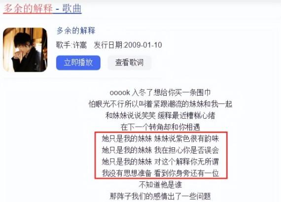 跨年晚会引发家长担忧：孩子该不该看这样的娱乐节目？-第3张图片-九妖电影