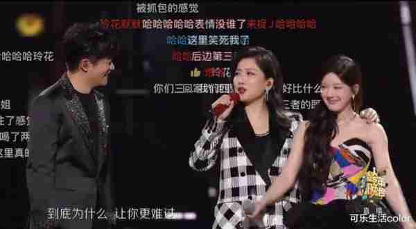 跨年晚会当众除衫、走音失声？係戏精上身定意外翻车？周华健、邓紫棋都难救场~-第8张图片-九妖电影