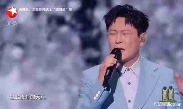 跨年晚会当众除衫、走音失声？係戏精上身定意外翻车？周华健、邓紫棋都难救场~-第19张图片-九妖电影