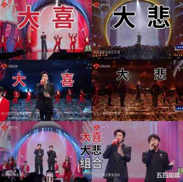 跨年晚会欢乐多：王鹤棣宋茜借位亲吻，刘宇宁毛不易一首歌唱出两个画风-第5张图片-九妖电影