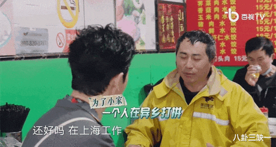 路人又双叒叕爆梗了？不愧是《极限挑战》第十季-第11张图片-九妖电影