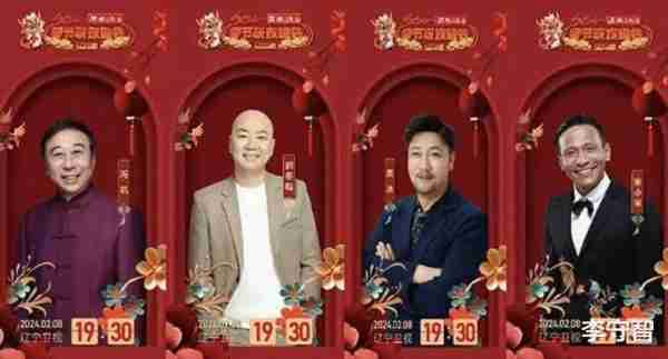 辽宁卫视春晚热度力压湖南河南安徽，但最被期待的小品却褒贬不一-第7张图片-九妖电影