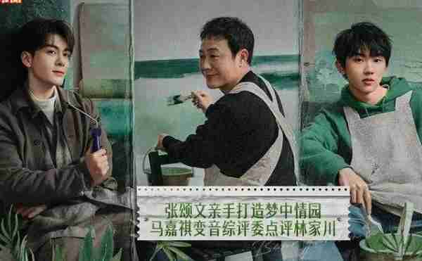 近期多个新综艺节目上线,逐个拆解,哪个好看?张颂文首档综艺!-第2张图片-九妖电影 近期多个新综艺节目上线,逐个拆解,哪个好看?张颂文首档综艺!-第2张图片-九妖电影