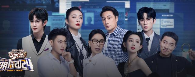 近期多个新综艺节目上线,逐个拆解,哪个好看?张颂文首档综艺!-第6张图片-九妖电影 近期多个新综艺节目上线,逐个拆解,哪个好看?张颂文首档综艺!-第6张图片-九妖电影