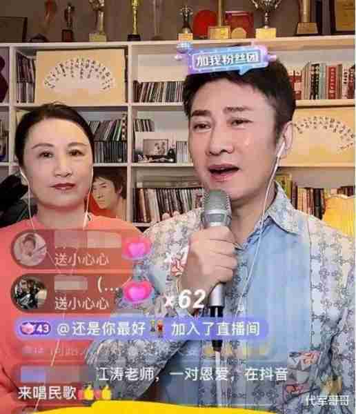 这一次，56岁的知名歌手江涛，终为自己的“整容”付出了代价-第5张图片-九妖电影