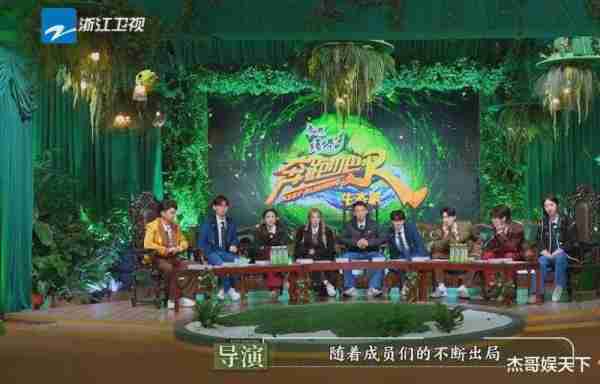 这一次，《跑男》彻底把观众骗惨了-第17张图片-九妖电影