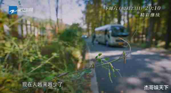 这一次，《跑男》彻底把观众骗惨了-第19张图片-九妖电影